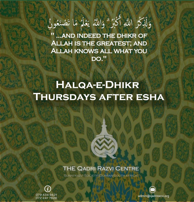 Thursday Dhikr