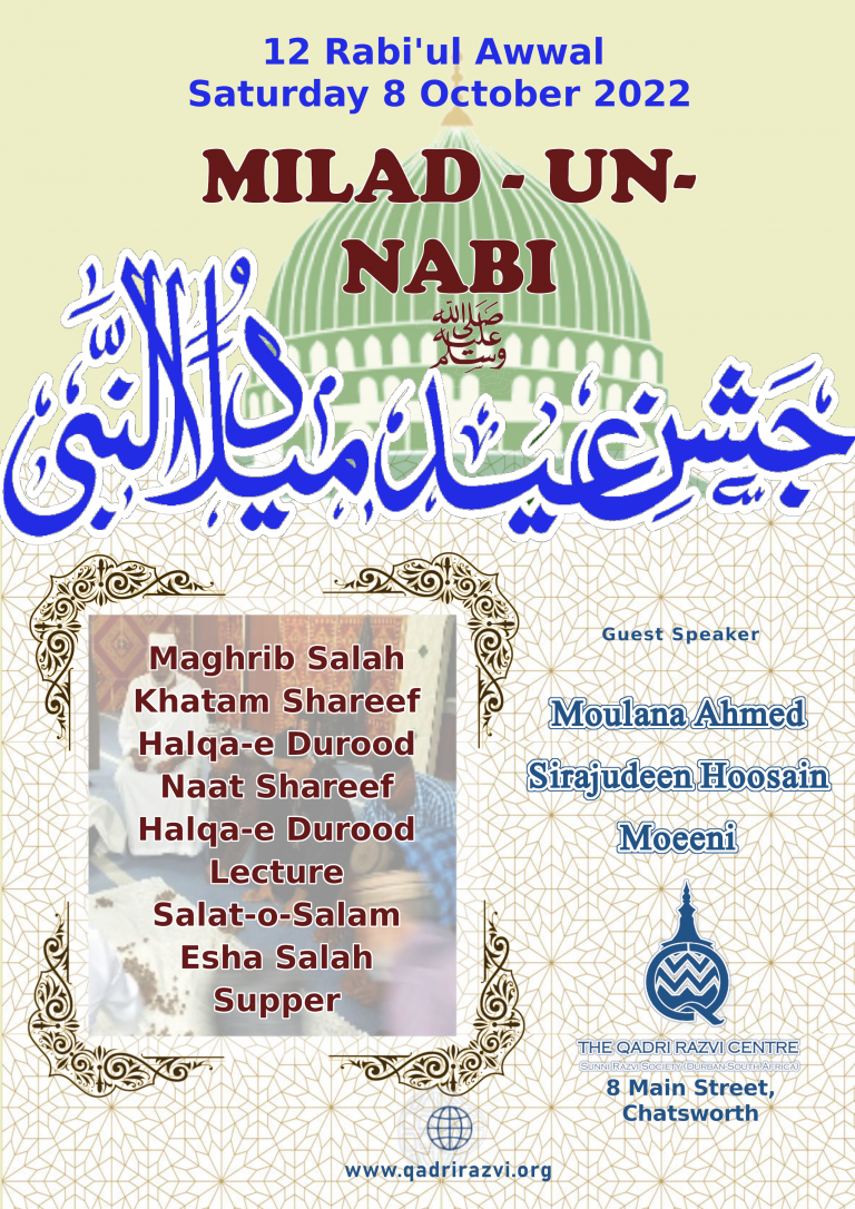 Milad un Nabi Sallahu Alaihi wasalam