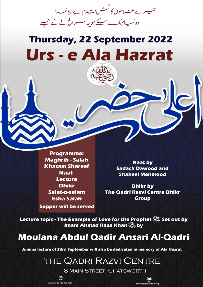 Urs Ala Hazrat